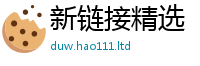 2025新资料免费大全与2025新澳门免费挂牌灯牌
